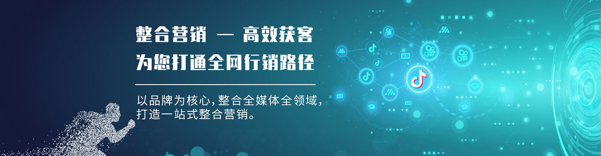 寿阳信息流代运营