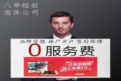 竞价SEM案例解析：旅游行业精准广告投放技巧